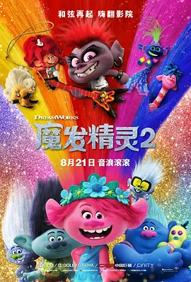 欧美不卡网