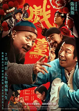 国产精品一级二级三级